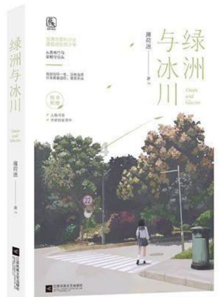 知否:盛家四朵小花“综合实力”大比拼,漂亮的明兰竟然输给了她