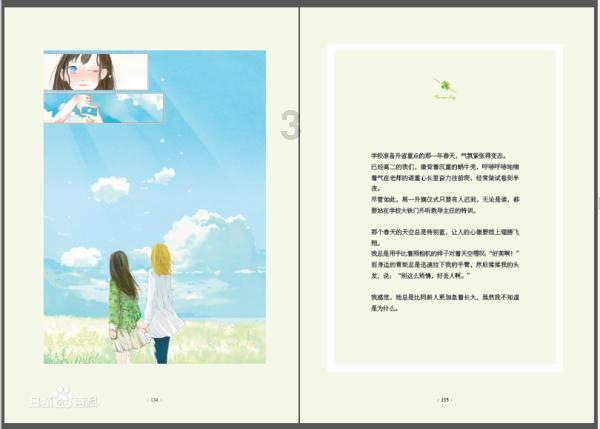 “校花”陈皖枝:因丈夫宠爱,胖到3百斤睡塌2张床,如今怎样了?